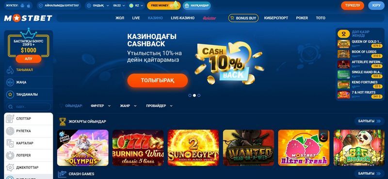 Mostbet Casino Site Pakistan Review 2026: Slots, Live Casino, Pilot and Online Pc Gaming Overview
