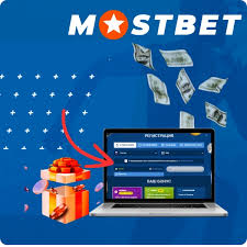S'inscrire sur Mostbet S'inscrire sur Mostbet